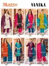 Vanika By Banwery Roman Silk Work Kurti With Bottom Dupatta